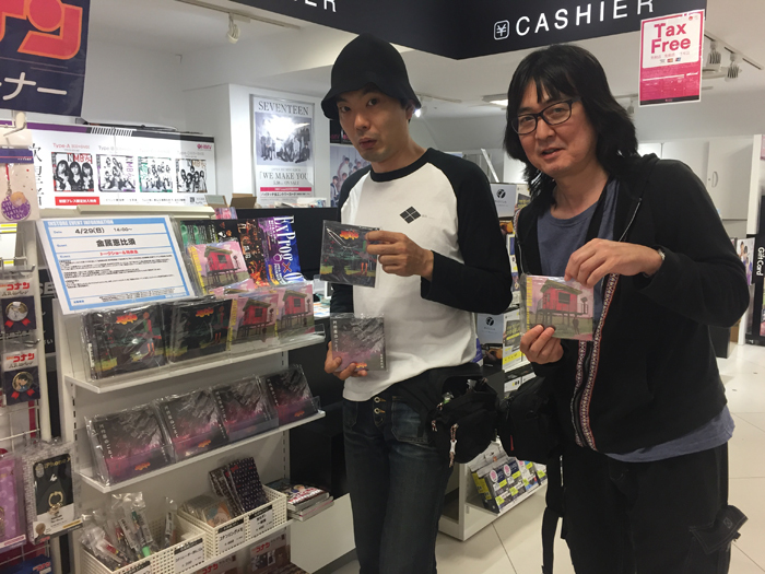 なんと、金属恵比須コーナーがあった！