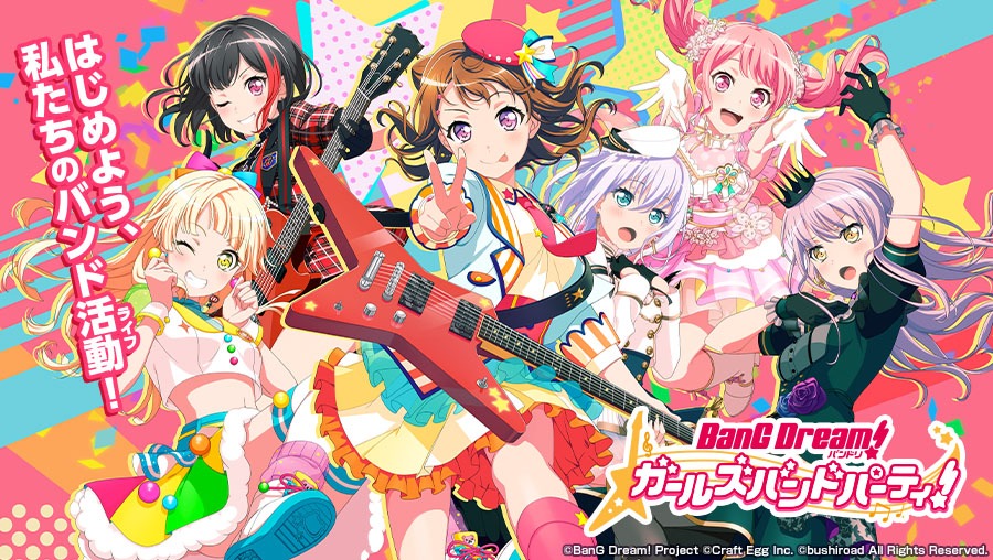 「バンドリ！ ガールズバンドパーティ！」　 (C)BanG Dream! Project (C)Craft Egg Inc. (C)bushiroad All Rights Reserved.