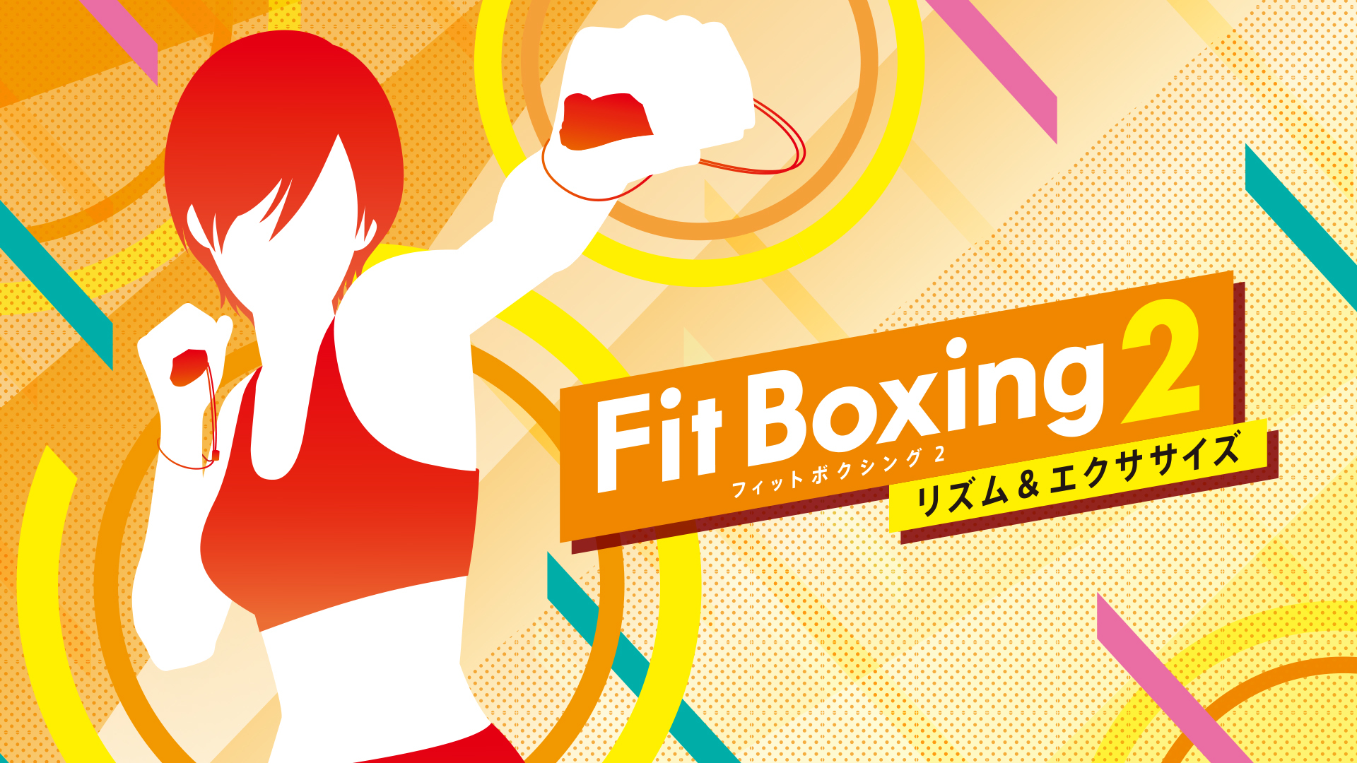 Nintendo Switch ソフト「FitBoxing 2」 (C)Imagineer Co., Ltd.