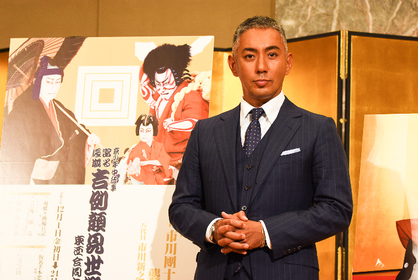 市川團十郎が語る『吉例顔見世興行』の見どころとは？　「初めて観る方が楽しめる環境作りを整えたい」