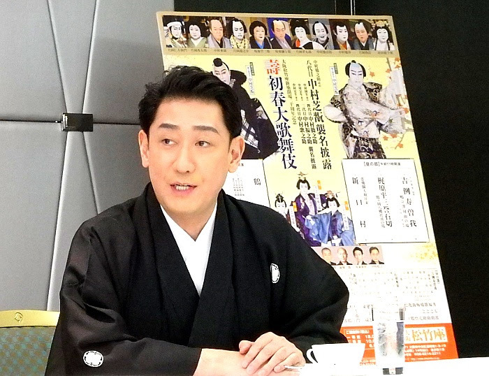 八代目中村芝翫