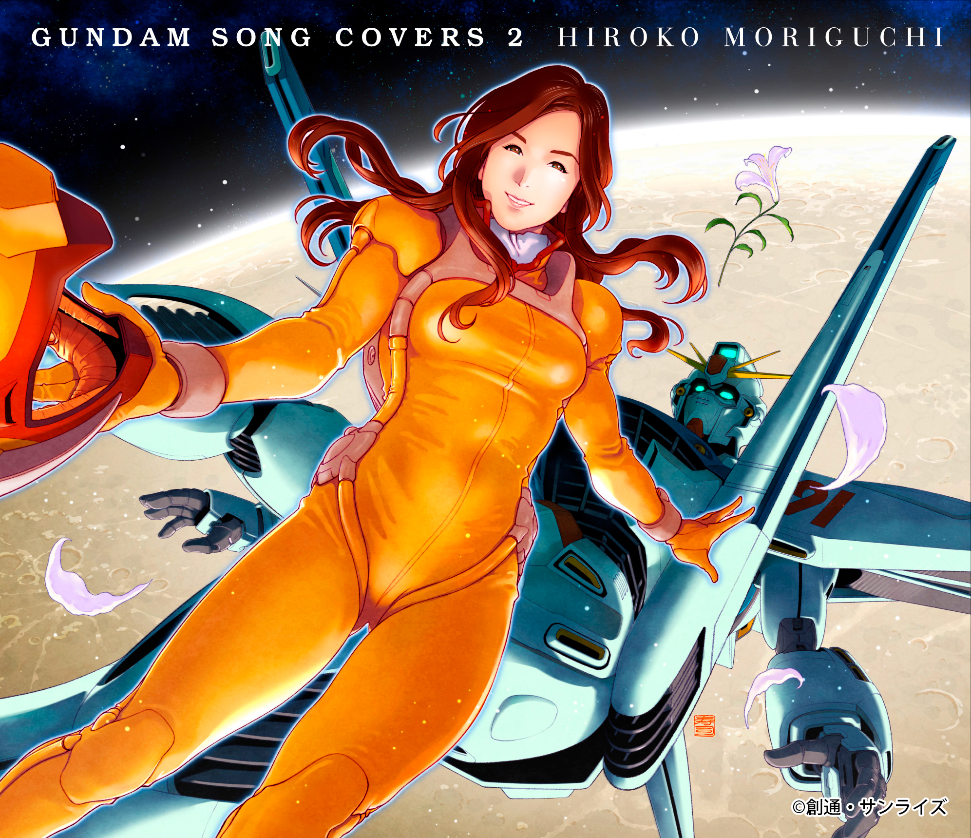「森口博子「GUNDAM SONG COVERS 2」CDジャケット