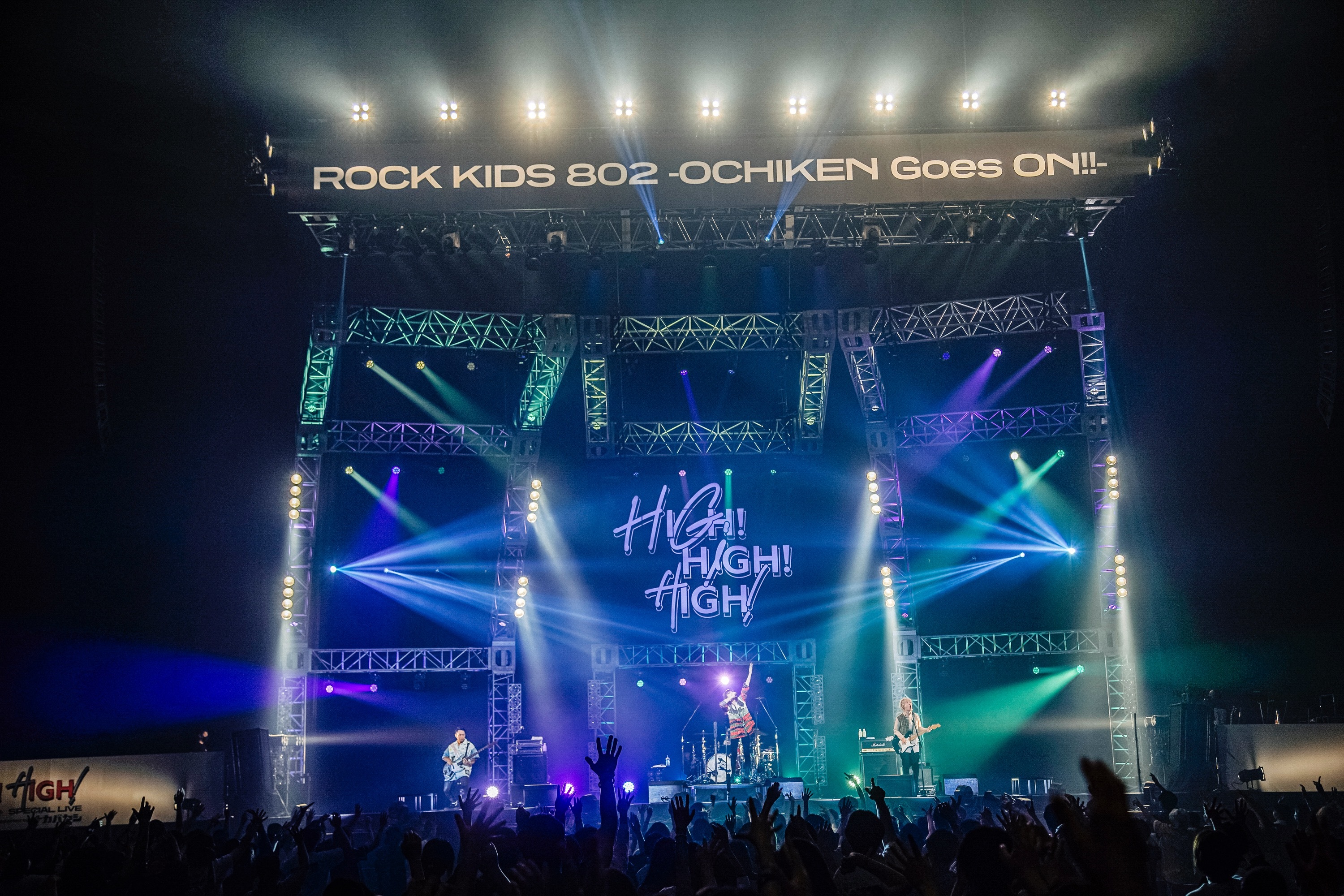 FM802『HIGH!HIGH!HIGH!』大阪城ホールでDISH//、yama、XIIX、ヤバT 