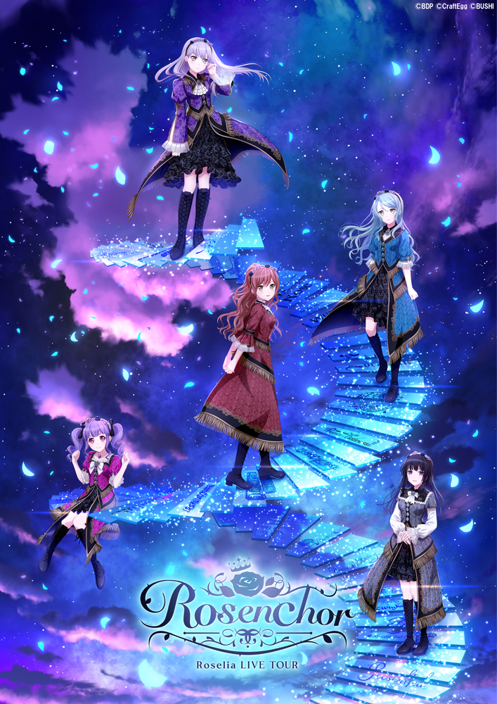 画像】Roselia 14th Single「VIOLET LINE」本日リリース 2024年2月から 