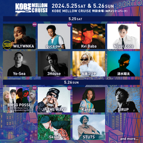 『KOBE MELLOW CRUISE 2024』第2弾発表で、初日ヘッドライナーのWILYWNKA、JP THE WAVY、guca owl、BMSG POSSE、Novel Coreの5組決定