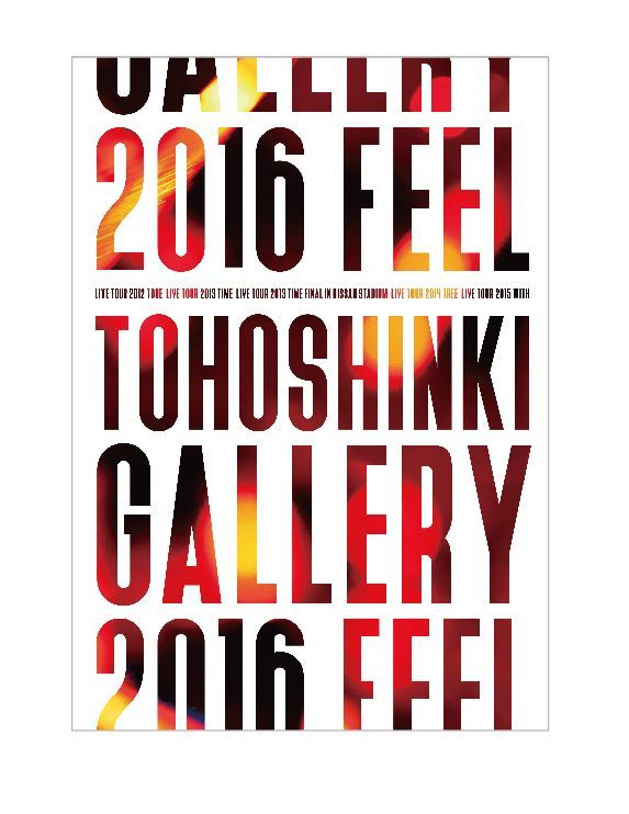 画像 東方神起の衣装展示や限定グッズの販売も Tohoshinki Gallery 16 Feel が渋谷パルコにて開催 の画像2 7 Spice エンタメ特化型情報メディア スパイス