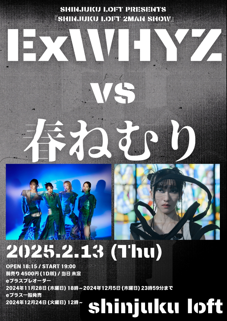 ExWHYZ×春ねむり『SHINJUKU LOFT 2MAN SHOW』