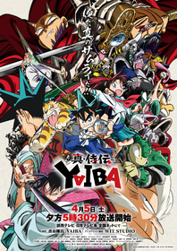 アニメブースター バーニングレガシー 青X以下3コン 群青 早雲 20種 ② アニメブースター バーニングレガシー 青X以下3コン 群青 早雲