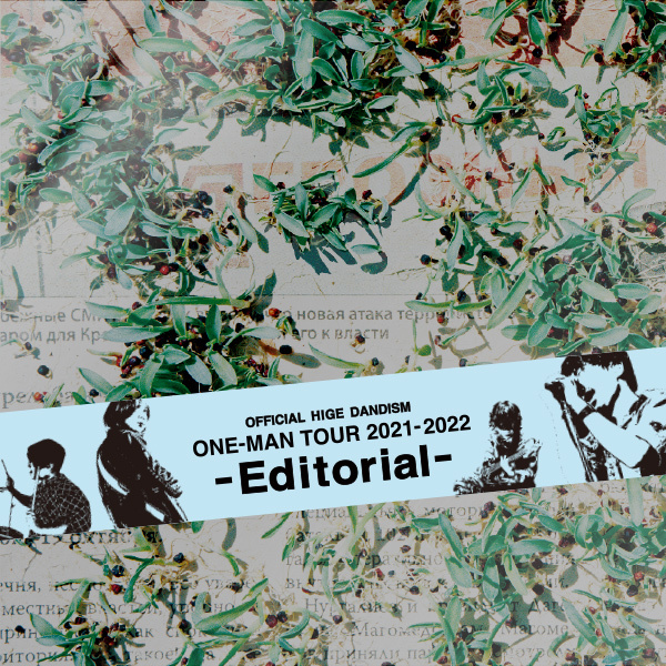 『one-man tour 2021-2022 -Editorial-」＠SAITAMA SUPER ARENA』Blu-ray盤