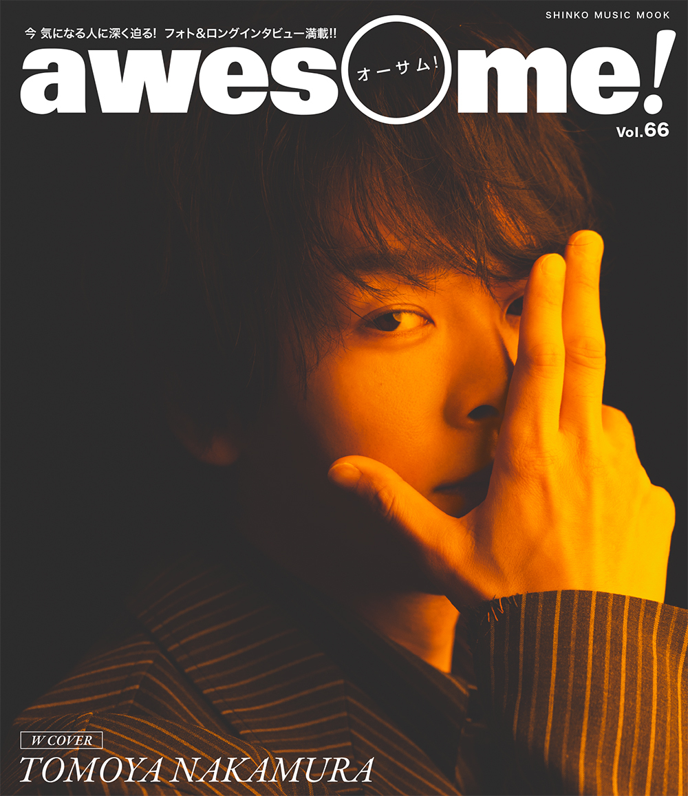 中村倫也がWカバーに登場 劇団☆新感線『バサラオ』巻頭特集号『awesome! Vol.66』が6/13に発売 | SPICE -  エンタメ特化型情報メディア スパイス