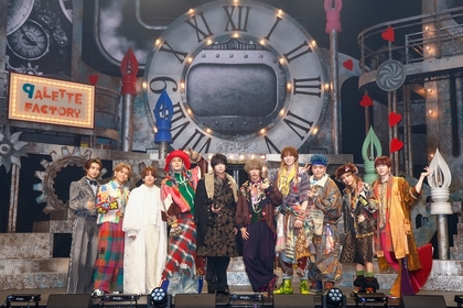 荒牧慶彦、田中涼星らがおくる心踊るファンタジー　Fantasy Musical『バースデー』が開幕し、コメント＆舞台写真が公開