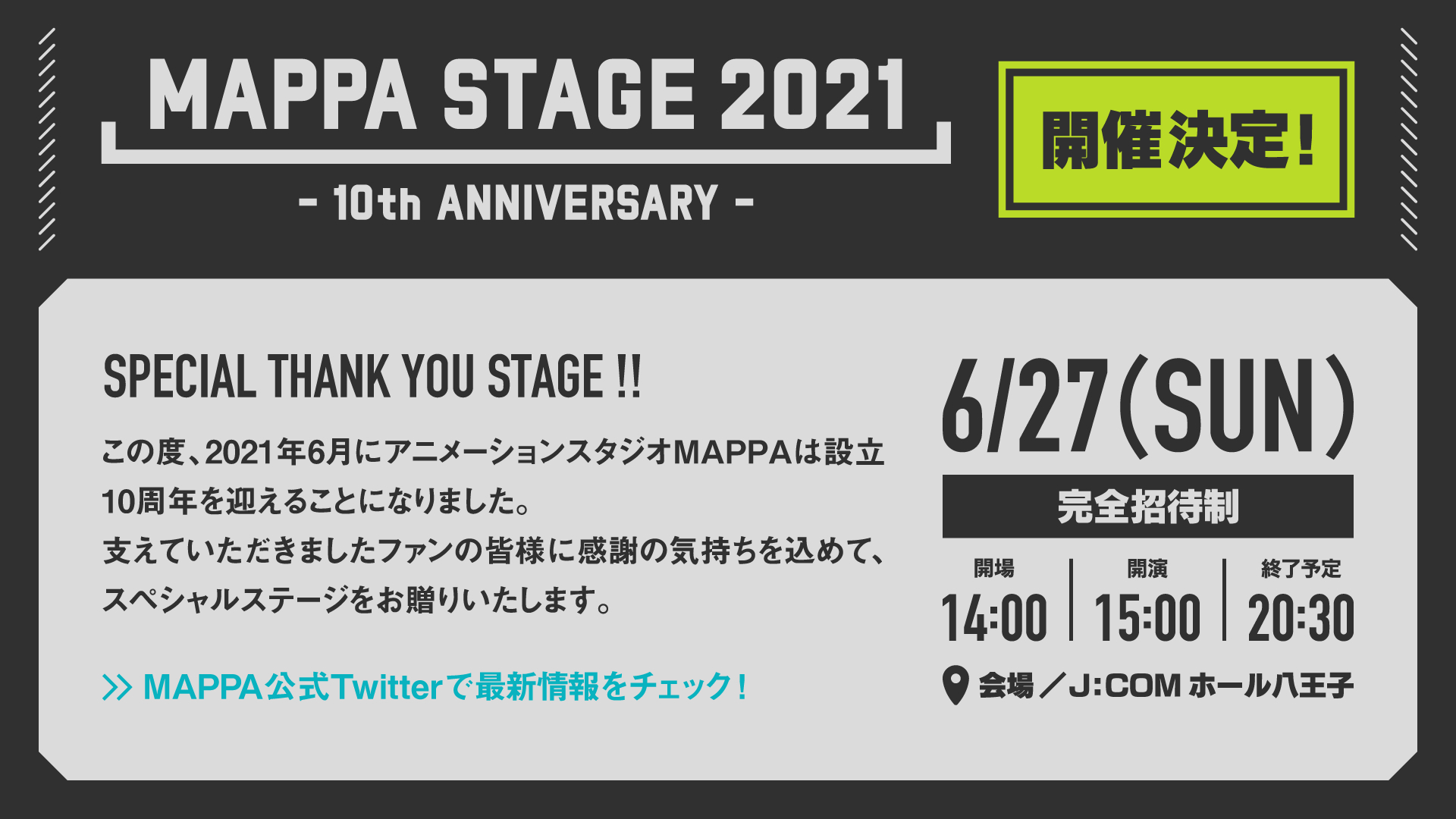 榎木淳弥 梶裕貴 本渡楓 上村祐翔ら出演 10周年を迎えるアニメーションスタジオmappaのスペシャルステージが開催 Spice エンタメ特化型情報メディア スパイス