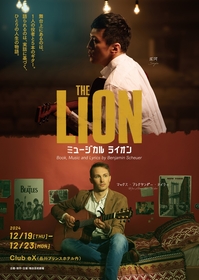 ミュージカル『ライオン』日英Wキャストで日本初演　主演はマックス・アレクサンダー・テイラー＆成河