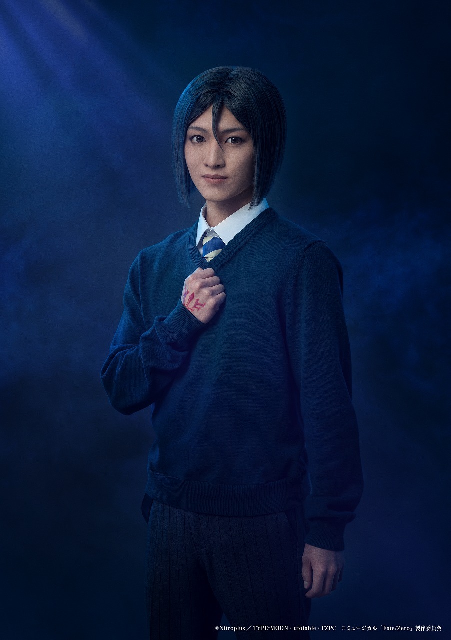 ウェイバー・ベルベット：平松來馬 　　　　　　　　　　　(C)Nitroplus／TYPE-MOON・ufotable・FZPC (C)ミュージカル「Fate/Zero」製作委員会