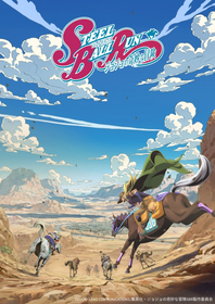『ジョジョの奇妙な冒険』第7部「スティール・ボール」のアニメ制作が決定　作品イメージ、キャラクタービジュアル、特報PVが解禁