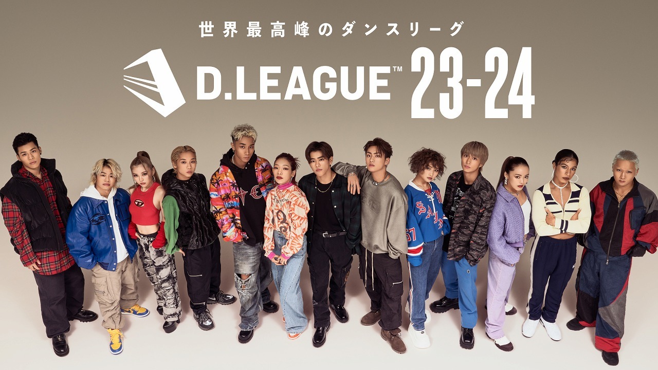 『ミニ D.LEAGUE 日比谷フェスティバル限定Match』