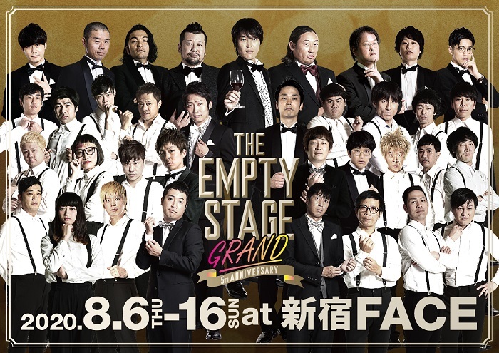 『THE EMPTY STAGE GRAND 5th Anniversary』