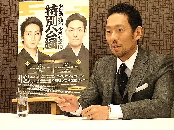 中村勘九郎