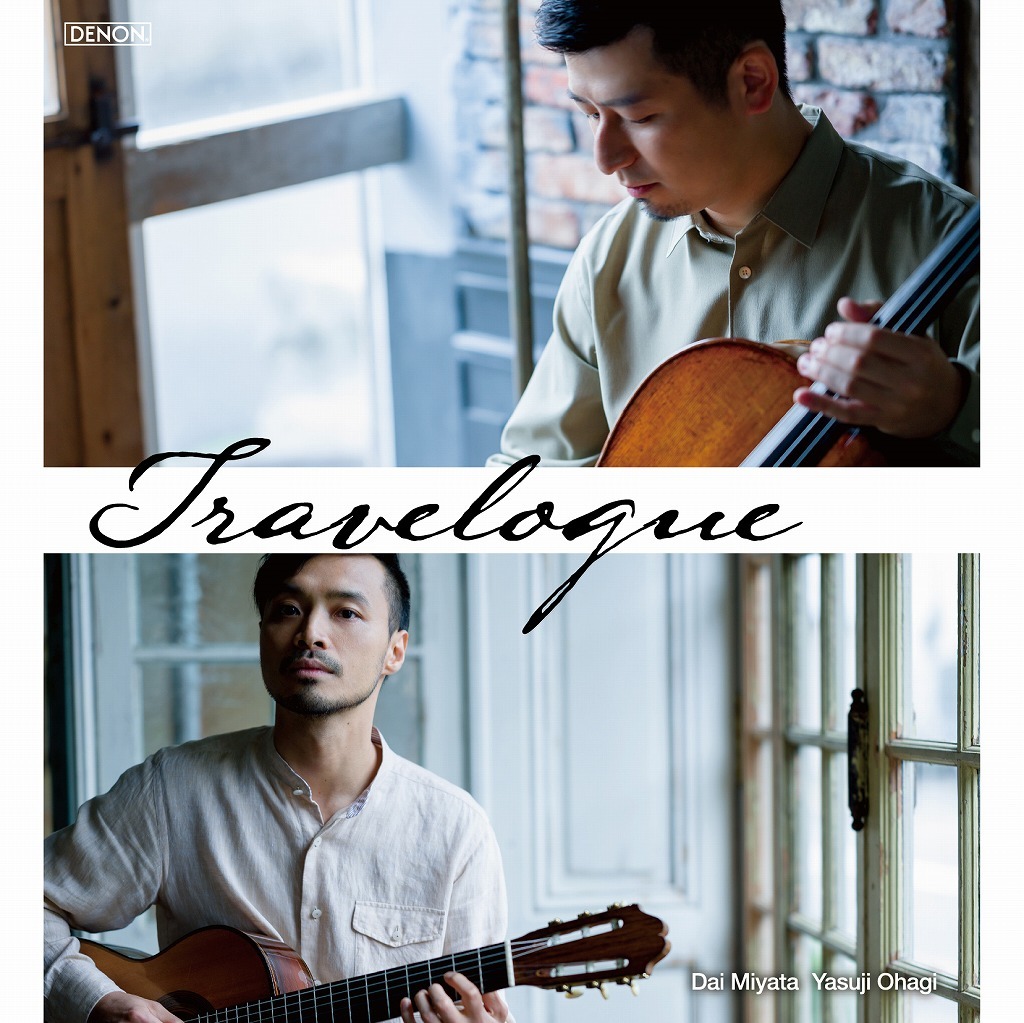 『Travelogue』