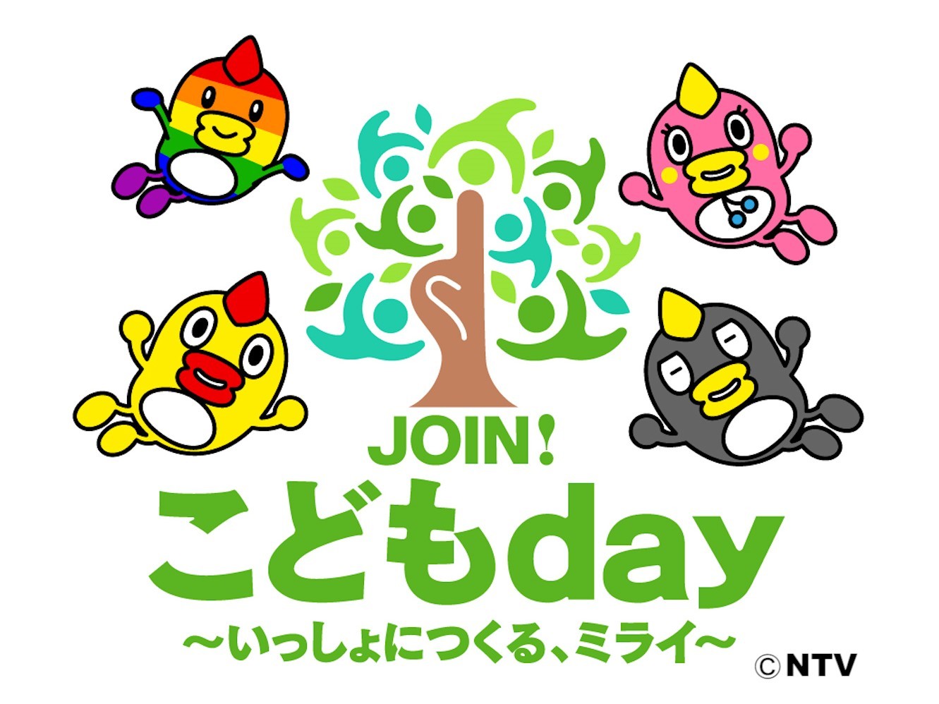 wacci、新曲「ジグソーパズル」が日テレ系『こどもday』キャンペーン