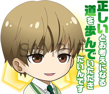 スタンプサンプル