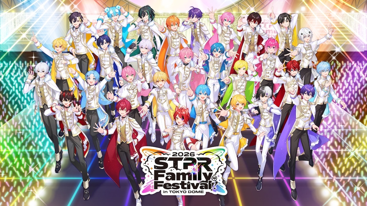 『STPR Family Festival!! 2026』