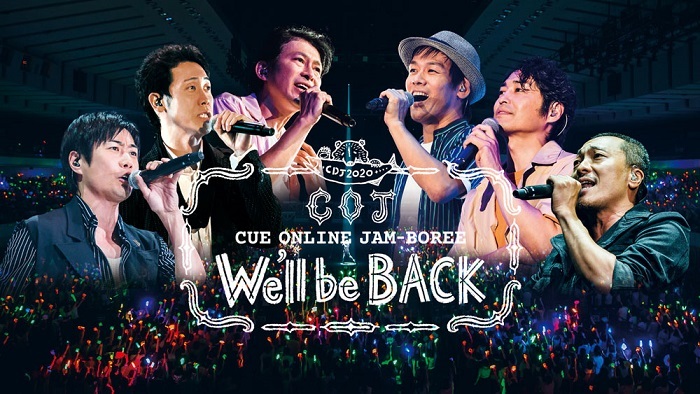『CUE ONLINE JAM-BOREE ～We'll be back～』