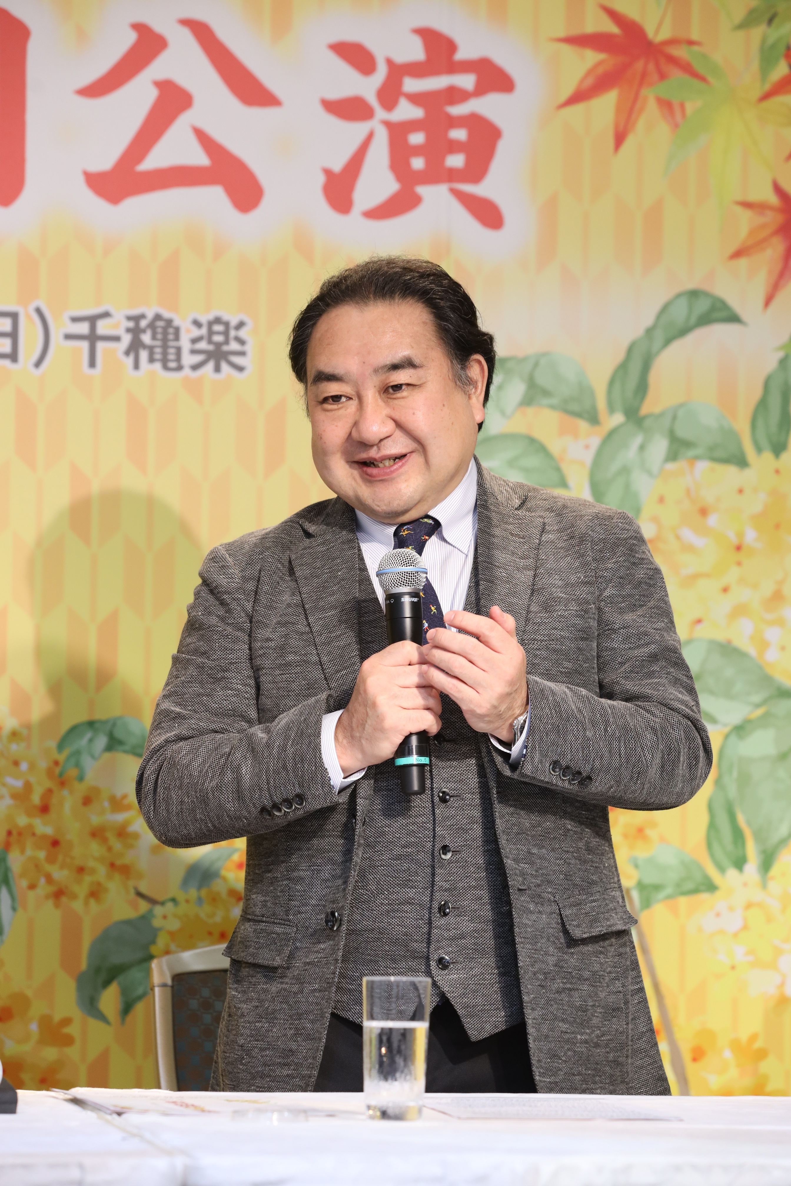 中村鴈治郎