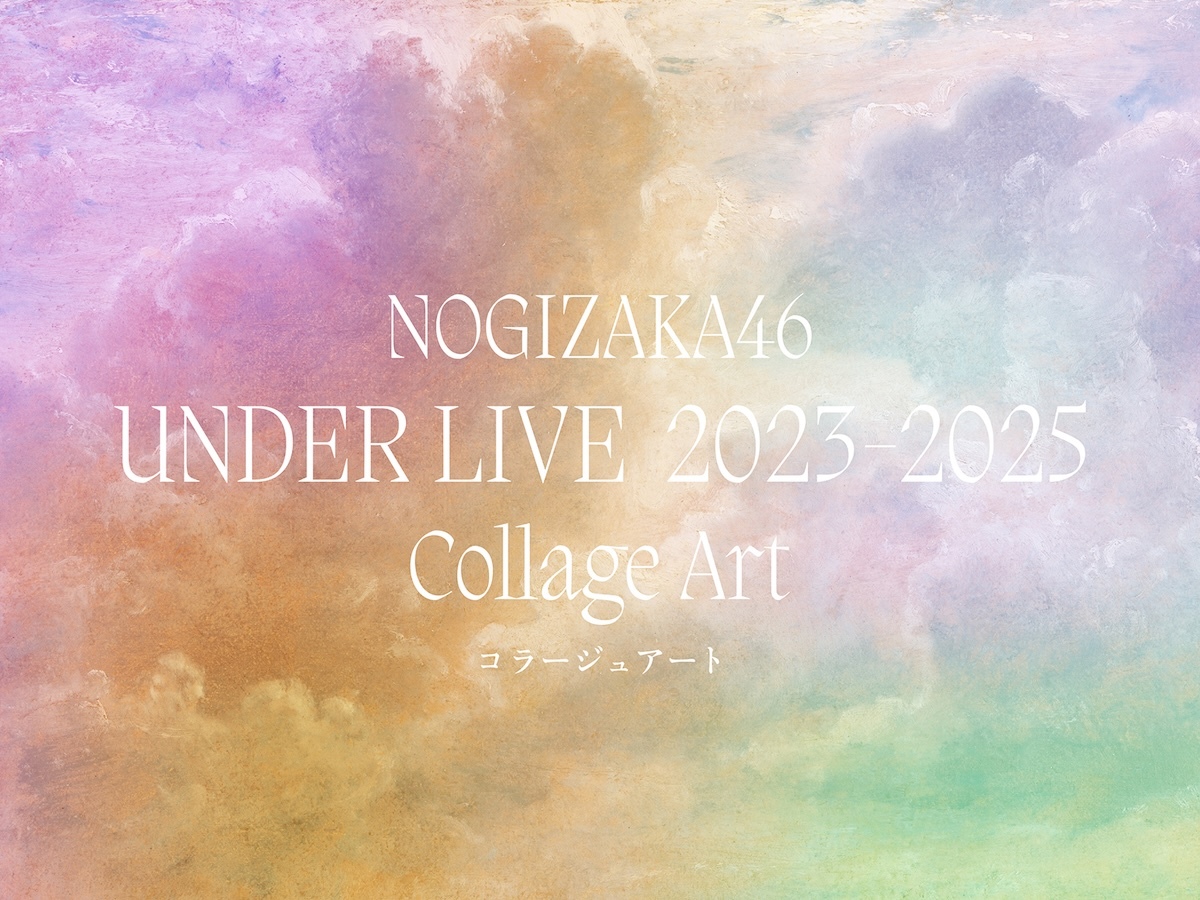 『NOGIZAKA46 UNDER LIVE 2023-2025 コラージュアート』