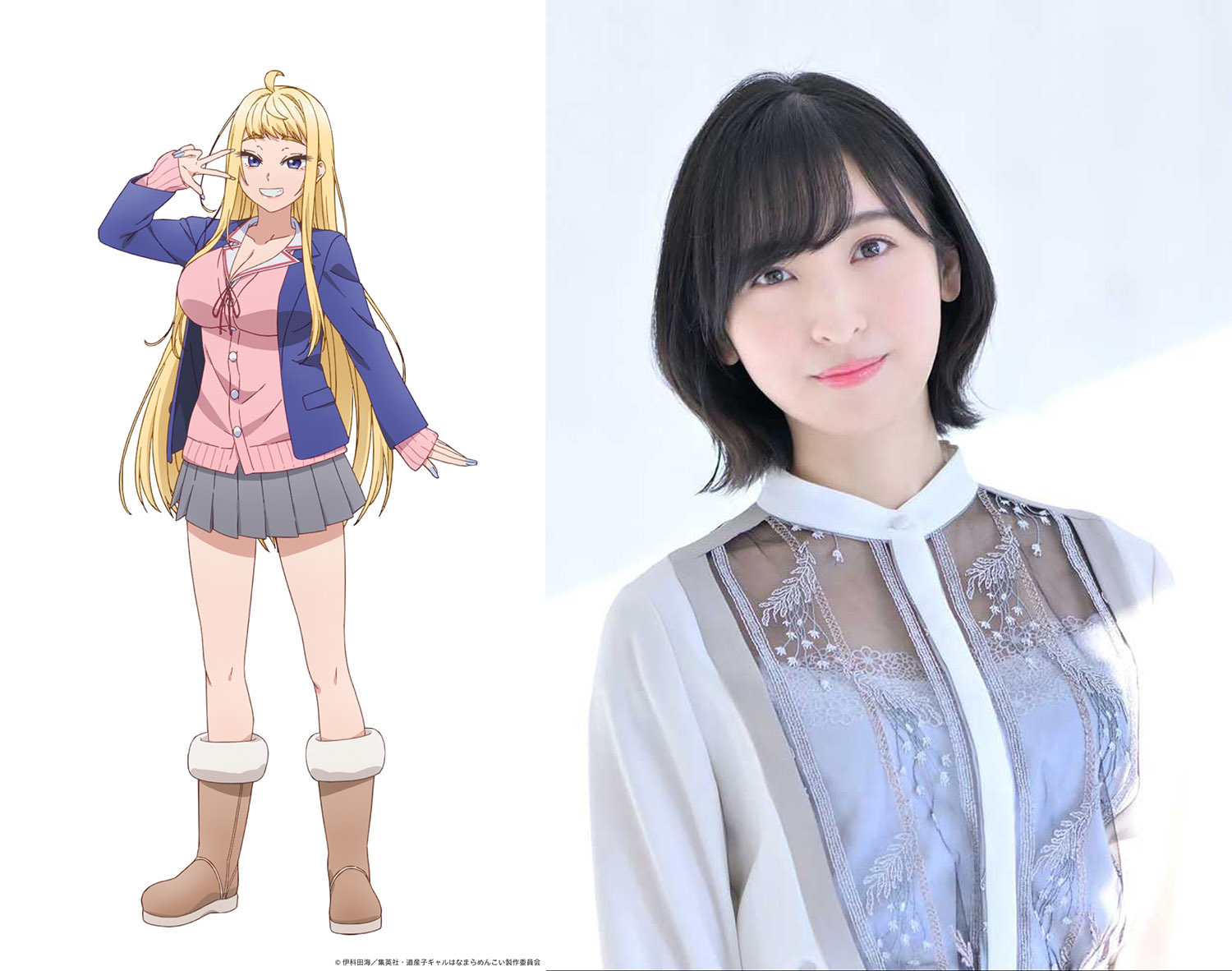 冬木美波（ふゆきみなみ）CV.佐倉綾音 （c）伊科田海／集英社・道産子ギャルはなまらめんこい製作委員会