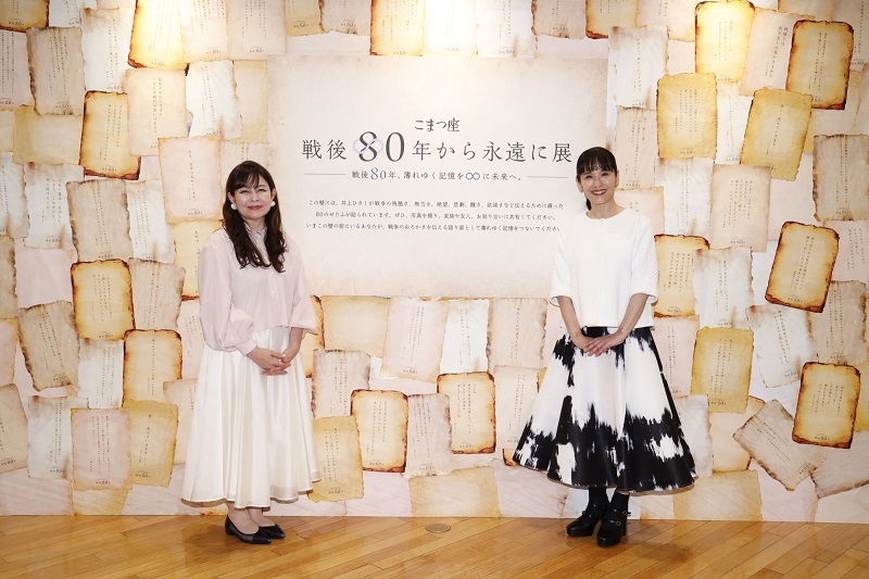 こまつ座戦後80年イベント『井上ひさしの魂を次世代へ』7月27日 紀伊國屋サザンシアターTAKASHIMAYA　（左から）井上麻矢 (こまつ座 代表)、富田靖子 　　　　　　　撮影：夛留見彩