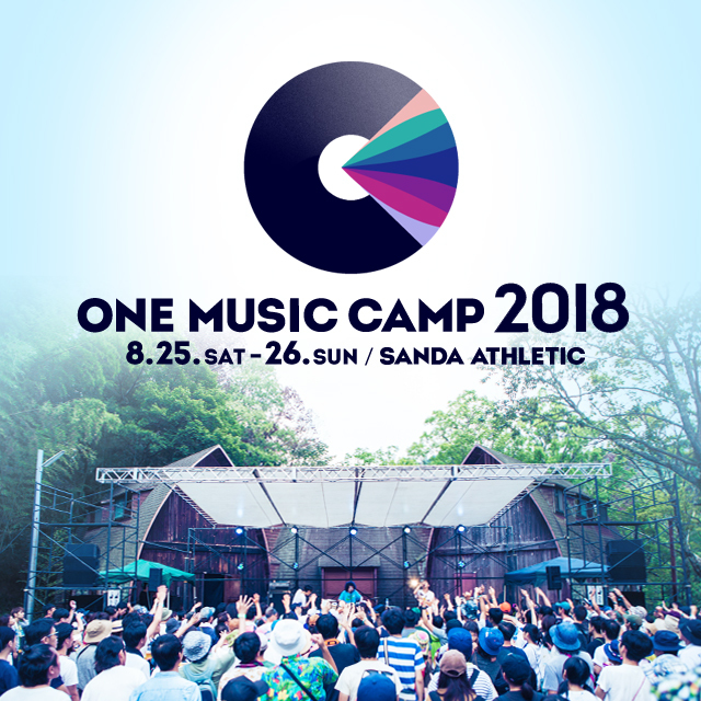 『ONE MUSIC CAMP 2018』