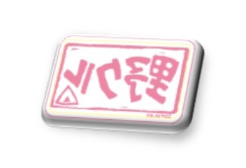 (C)あｆろ・芳文社／野外活動委員会