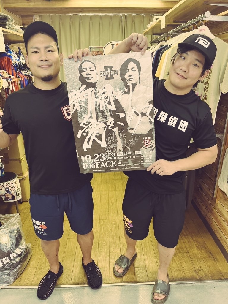 阿部史典は、バトラーツルールで石川雄規とタッグを組み、野村卓矢＆村上和成組と対戦する