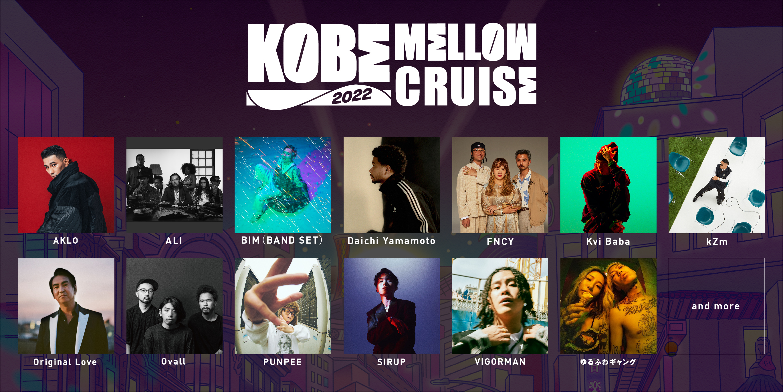 『KOBE MELLOW CRUISE 2022』