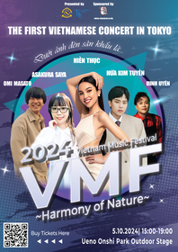 『Vietnam Music Festival 2024 〜Harmony of Nature〜』朝倉さや、碧海祐人の出演が決定