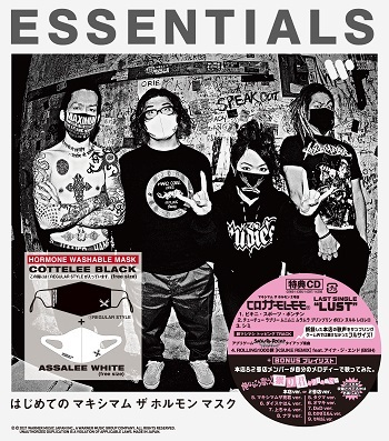 「ESSENTIALS」（REGULAR STYLE）ジャケット