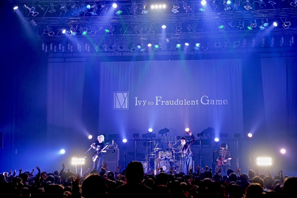 Ivy to Fraudulent Game