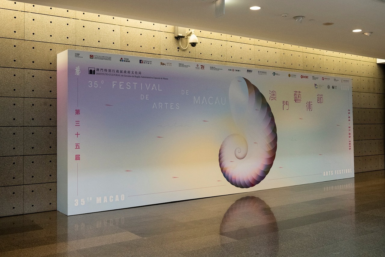 マカオ公演劇場