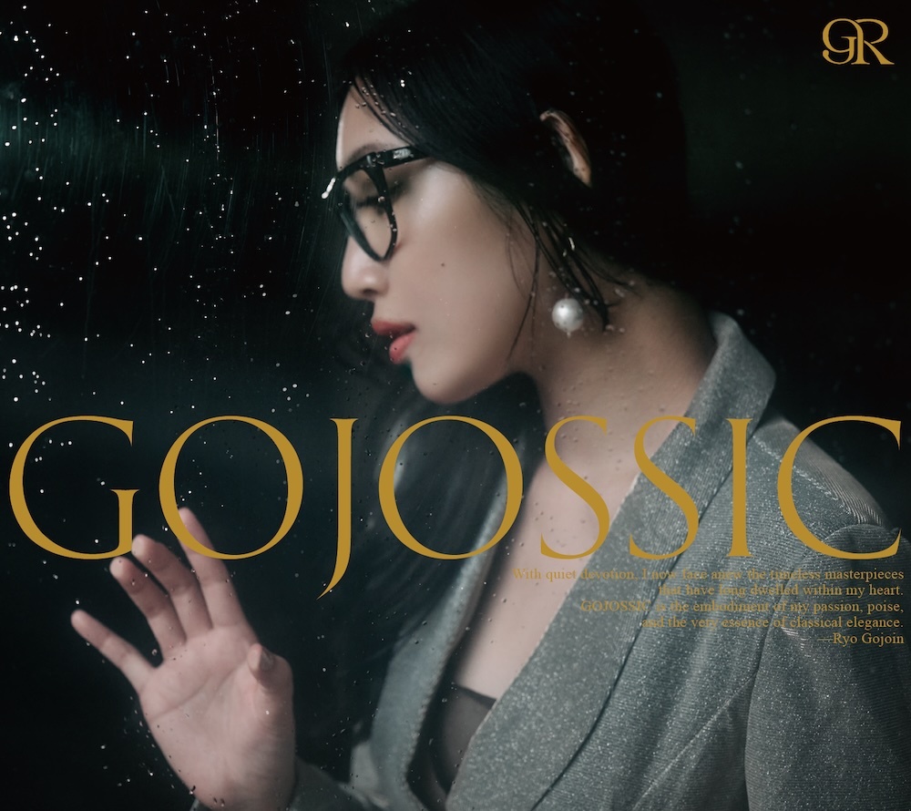 五条院凌『GOJOSSIC』