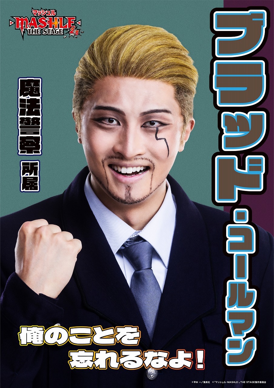 ブラッド・コールマン 澤田拓郎