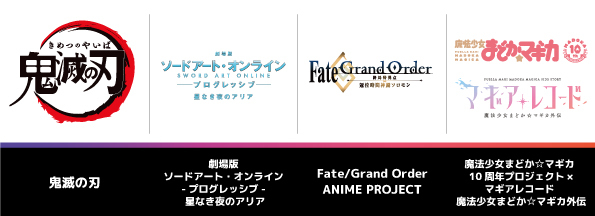 Aimer Claris Sawanohiroyuki Nzk Lisa Reonaが出演決定 アニプレックスのオンラインイベント Aniplex Online Fest 21 Spice エンタメ特化型情報メディア スパイス