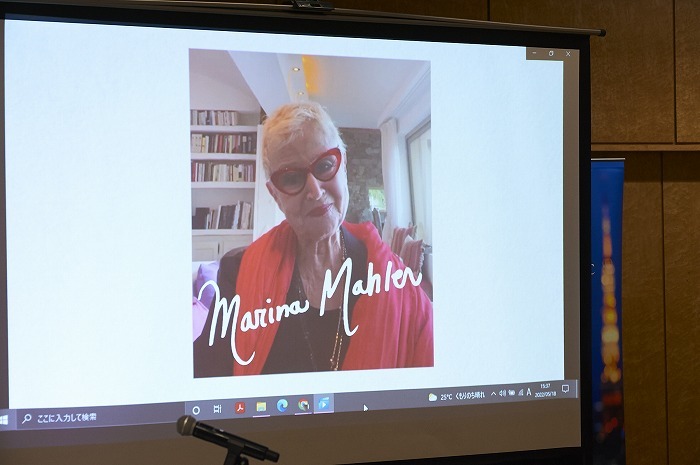 マーラーの孫娘、マリーナ・マーラーさんからのお祝いメッセージ