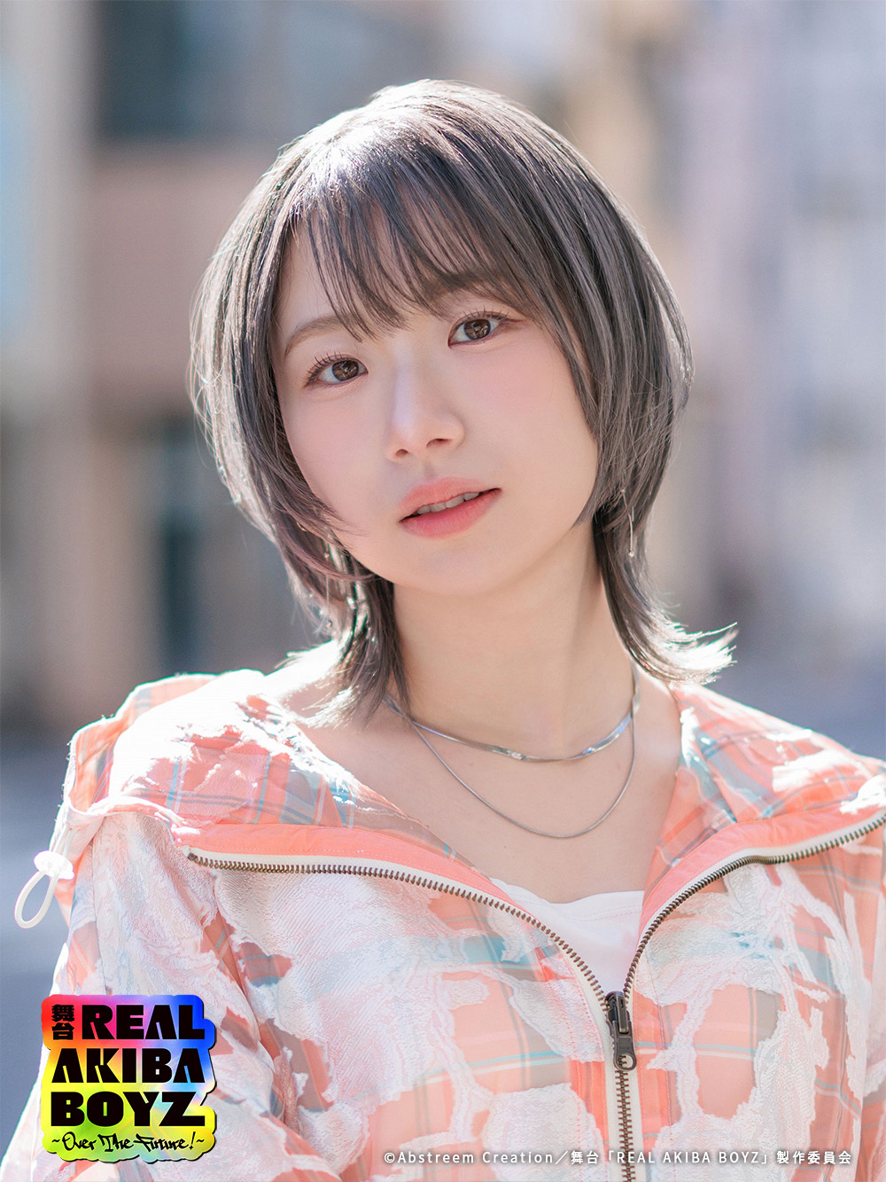 REN役：小玉ひかり