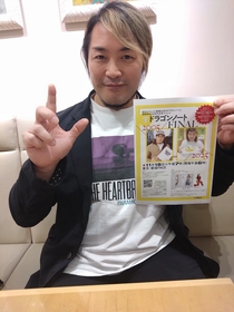 棚橋弘至「タナ＆タナ番トーク」の一部をこっそり先行公開！　『生ドラゴンノートFINAL11・18新宿』で無料配布するパンフに掲載