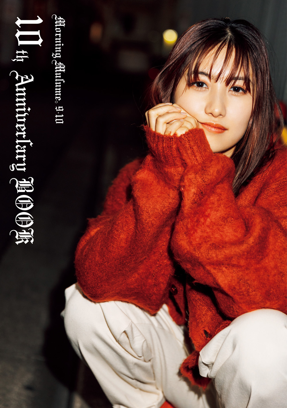 佐藤優樹（Amazon限定カバー）