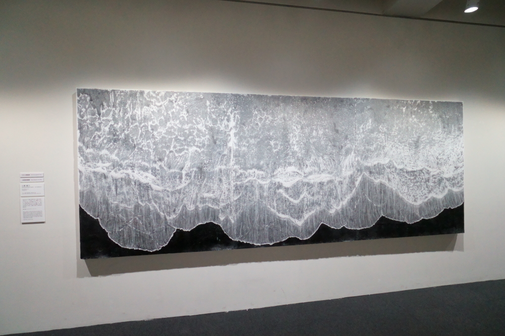 七搦 綾乃 《Paradise IV》 アクリル・鉛筆・色鉛筆・墨汁、石膏・麻布・木材 151×400×4.5cm