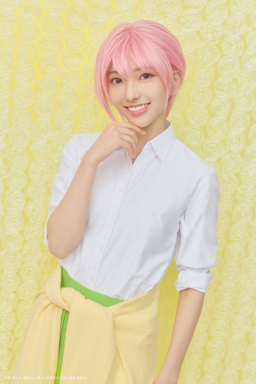 中野一花：小西夏菜実             　　　  (C)春場ねぎ・講談社／舞台「五等分の花嫁」製作委員会