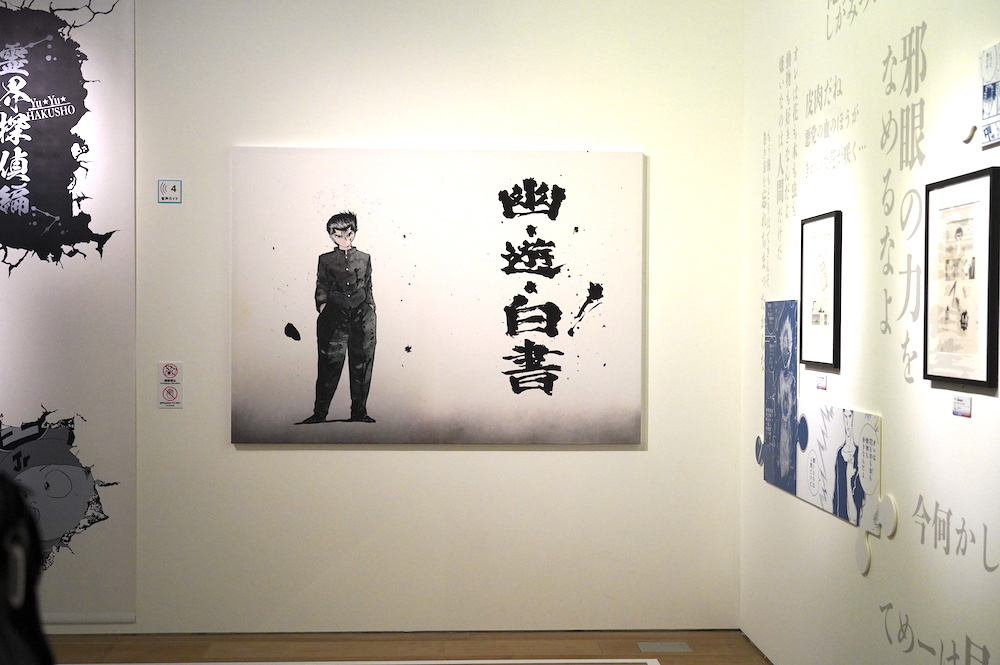 現地でしか見られない展示がいっぱい！