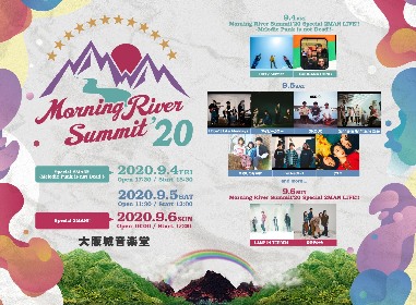 GOOD4NOTHINGとDizzy Sunfistの2マンが日程に追加、野外音楽イベント『MORNING RIVER SUMMIT』初の3DAYS開催に